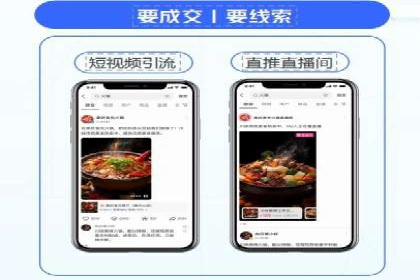 广告行业中的信息流代理投放策略及效果