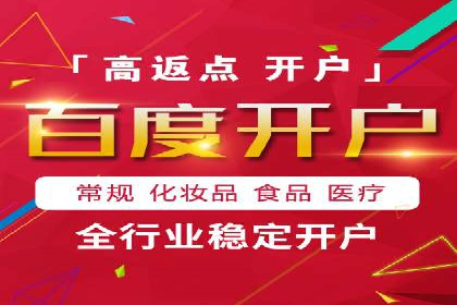 案例解析：SEM托管助力企业提升流量